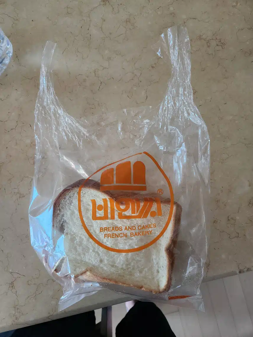 생활 꿀팁