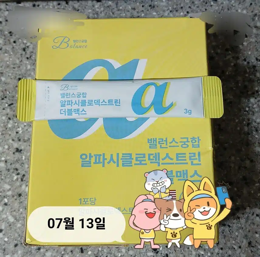 새롭게 먹는 아침 다이어트 영양제~~♡