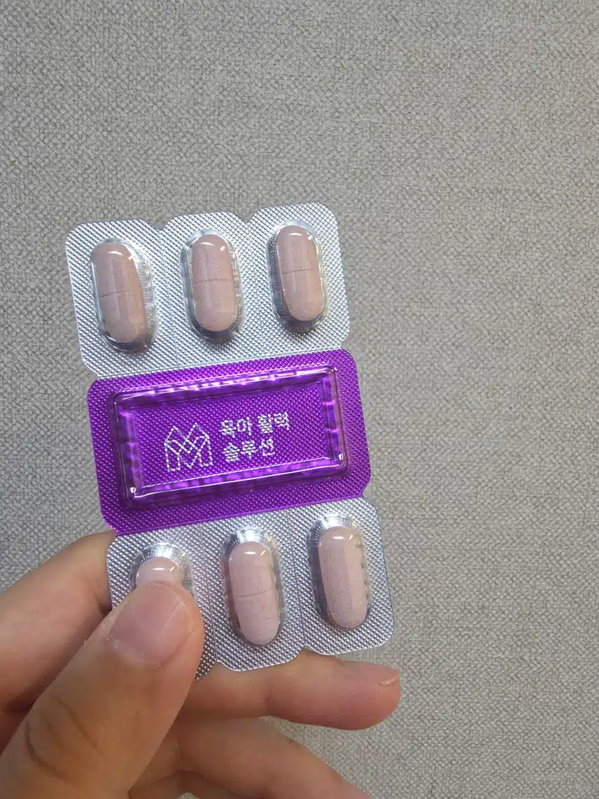 활력 비타민 충전😁👍