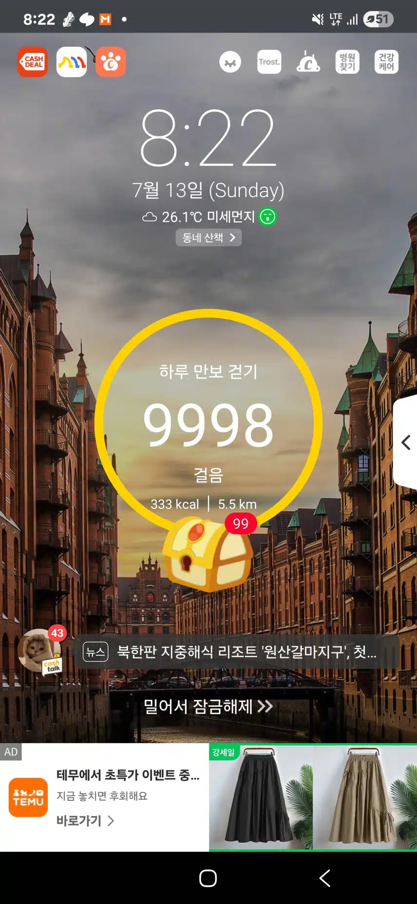 인증 