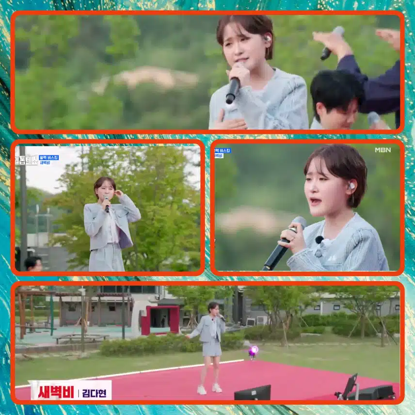 황금 막내 다현이랑 승리역 가실 분~ < 김다현  '새벽비 '>
