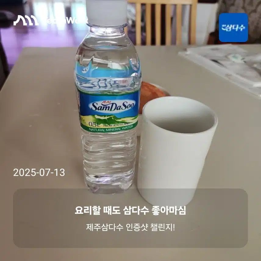 인증