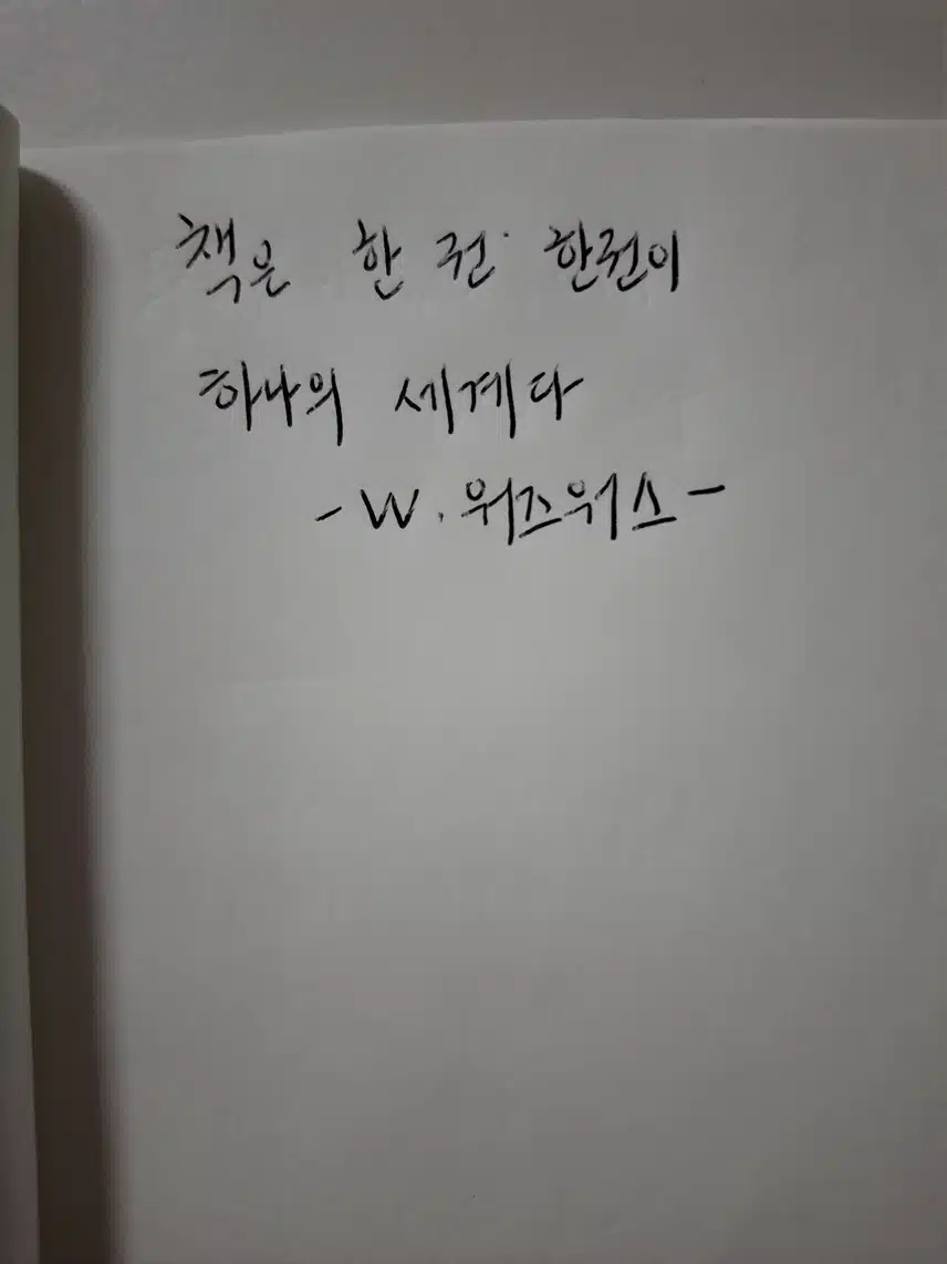 인증