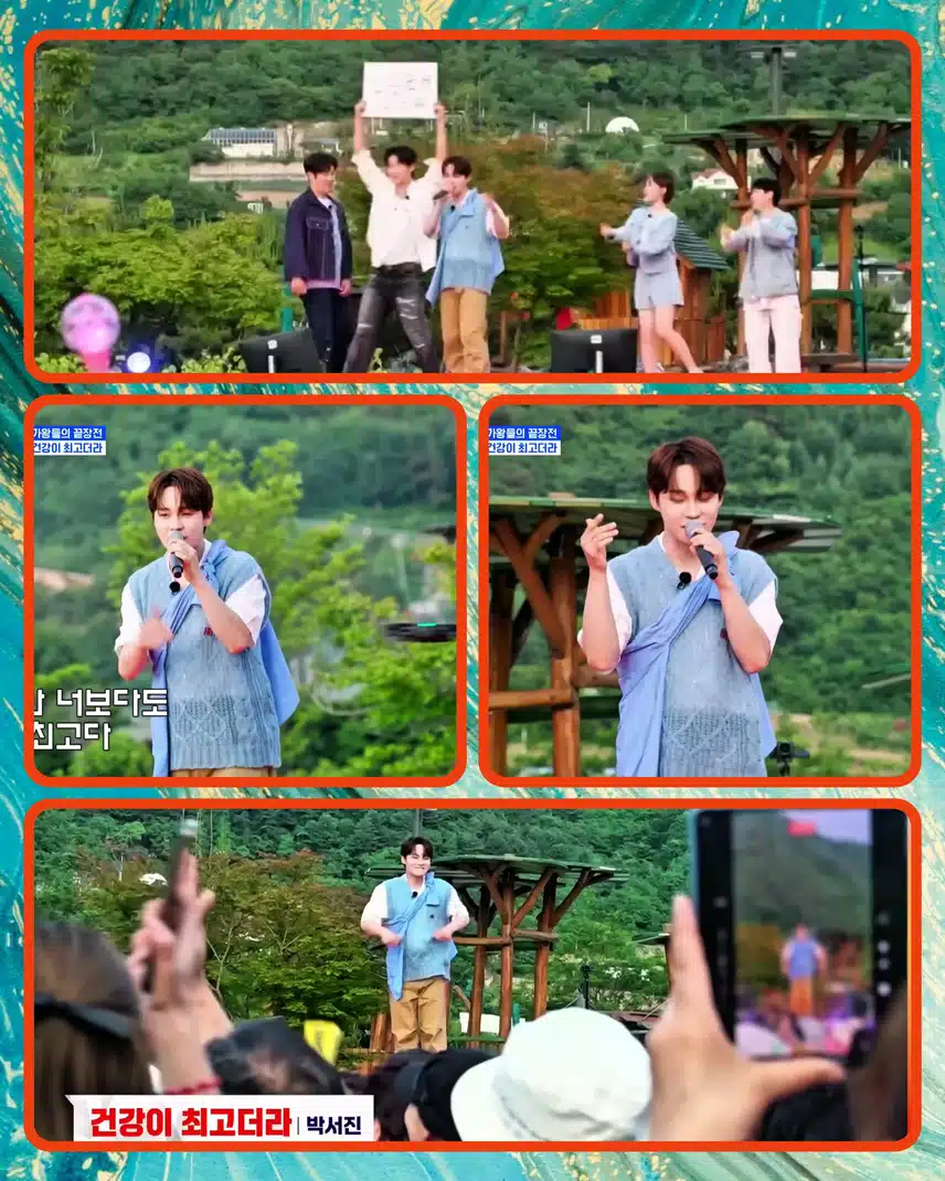 건강이 진짜 최고지. . .(!) 아프지말자 . ㅠ-ㅠ < 박서진  '건강이 최고더라 '>
