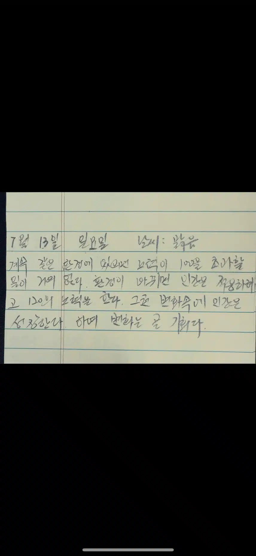 6일차