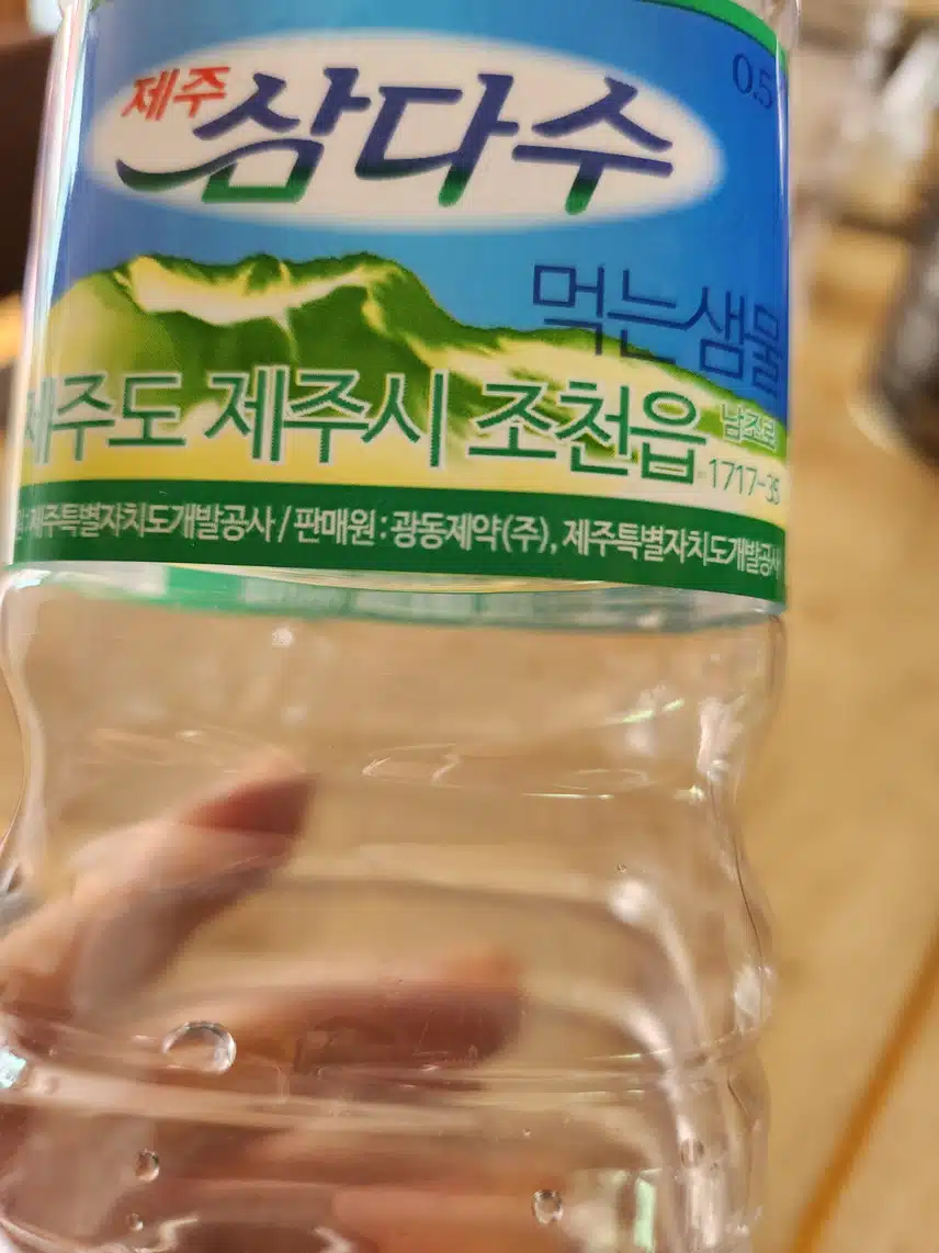 일 하고 와 더위 제주 삼다수로 시원하게 원샷