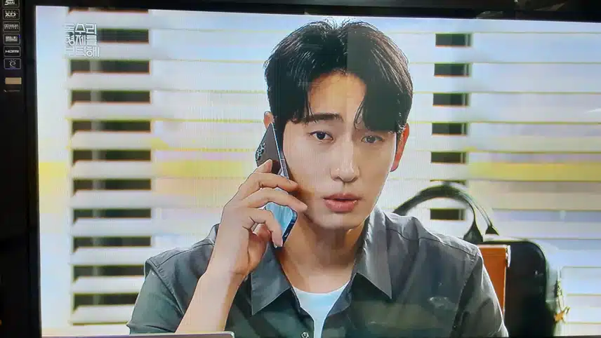  전무라는분  때문에 세리와 범수가통화를해요