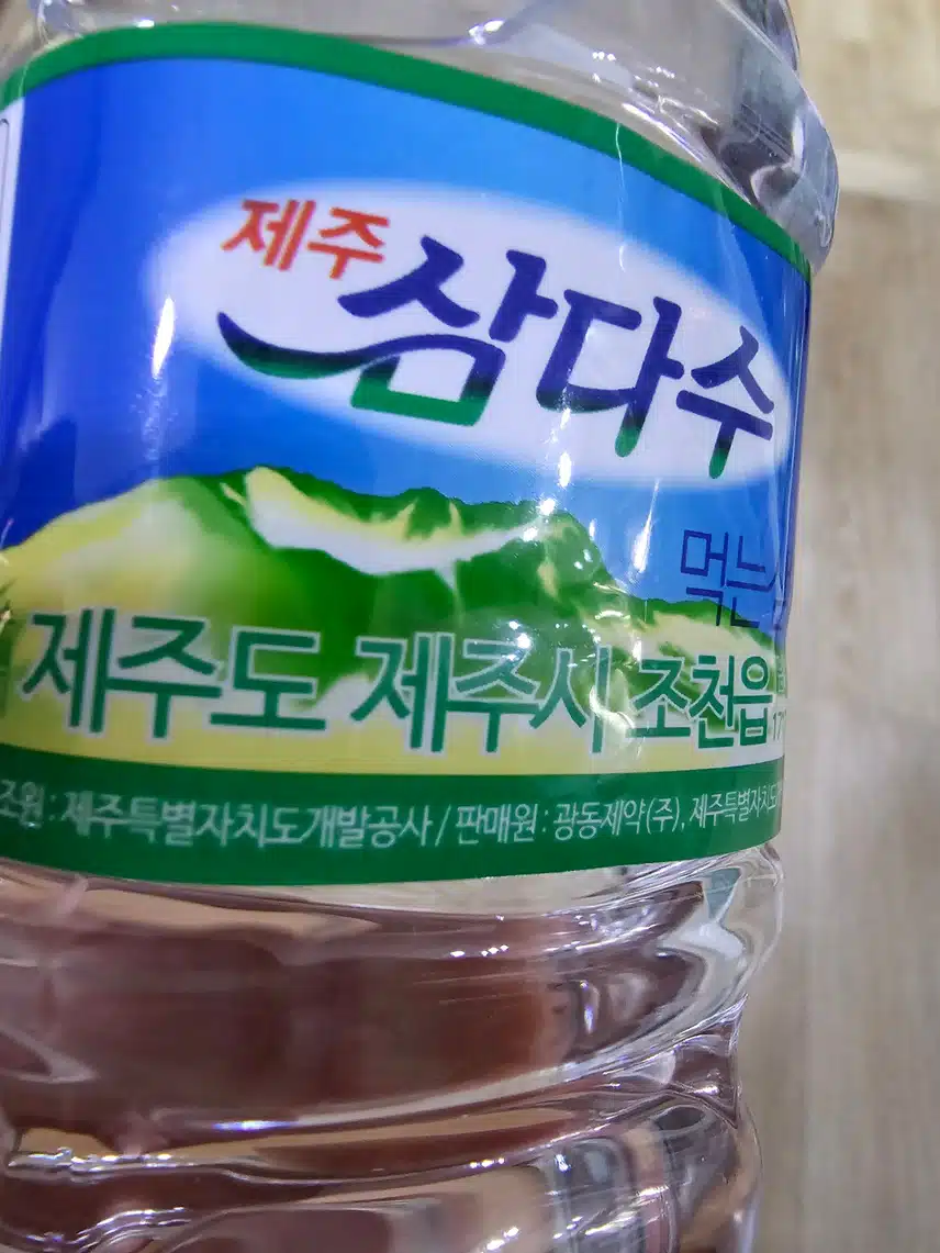 인증 
