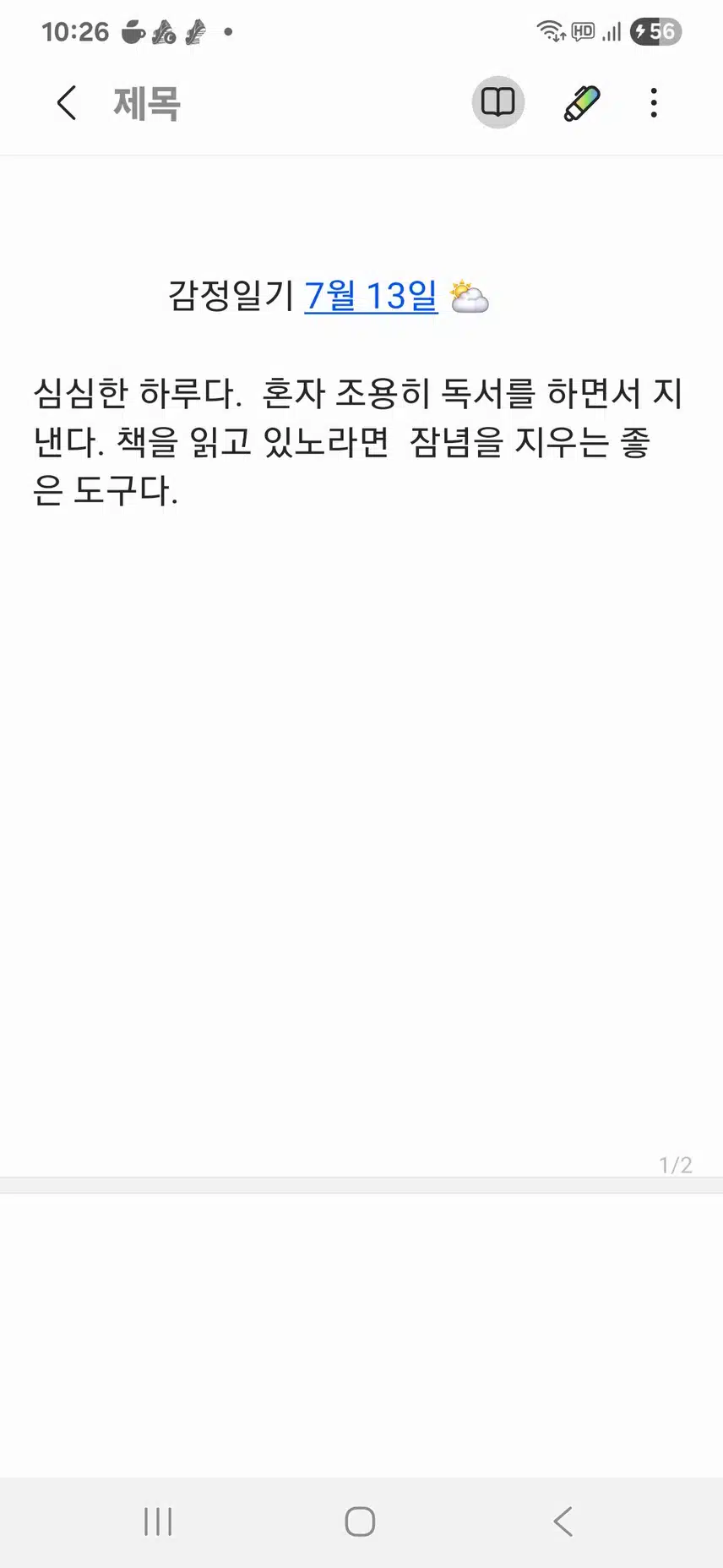 인증 