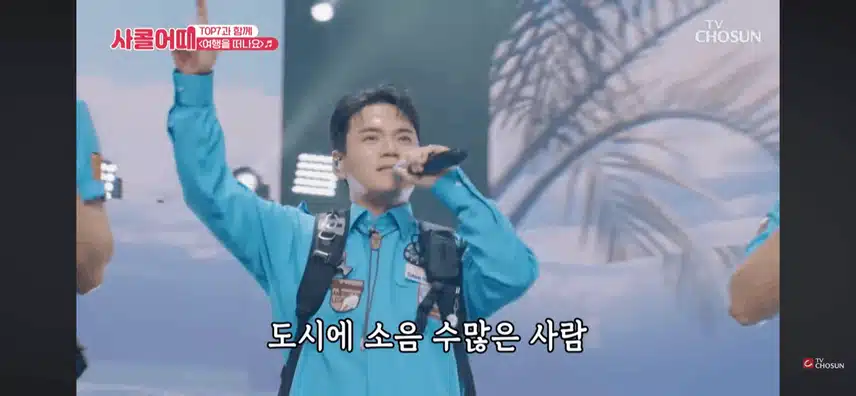 탑7과 함께 떠나는 사콜투어~ 여행을 떠나요!