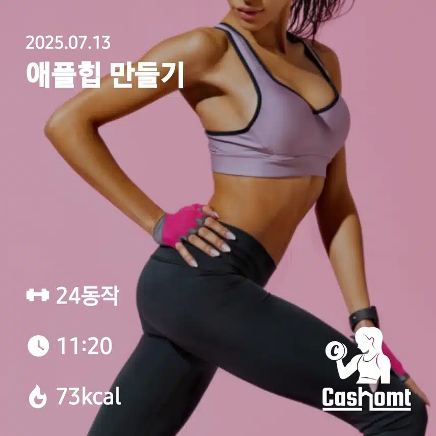인증