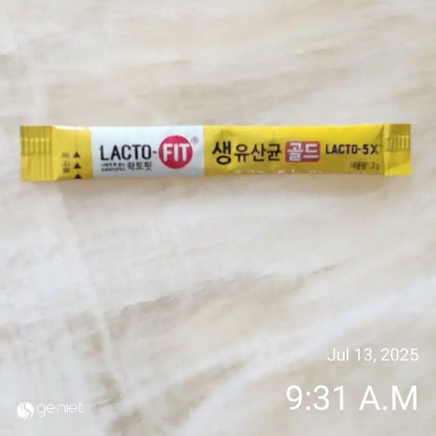 유산균 