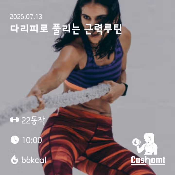 인증