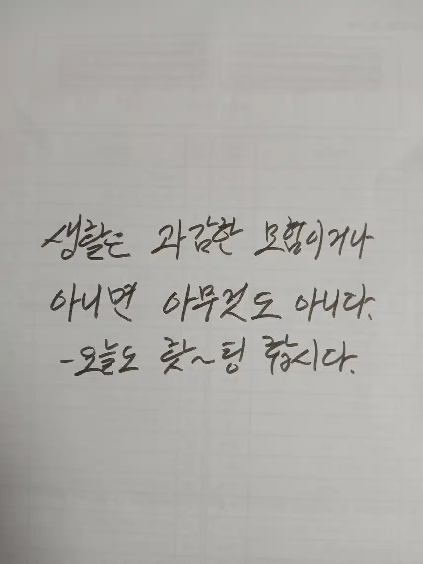 인증완료 