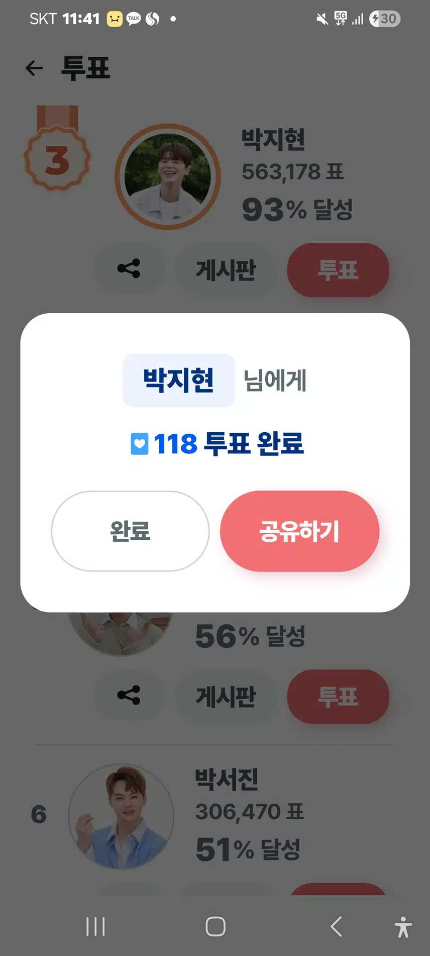 오늘은 지현님께 올인~^^