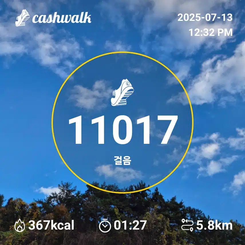 인증