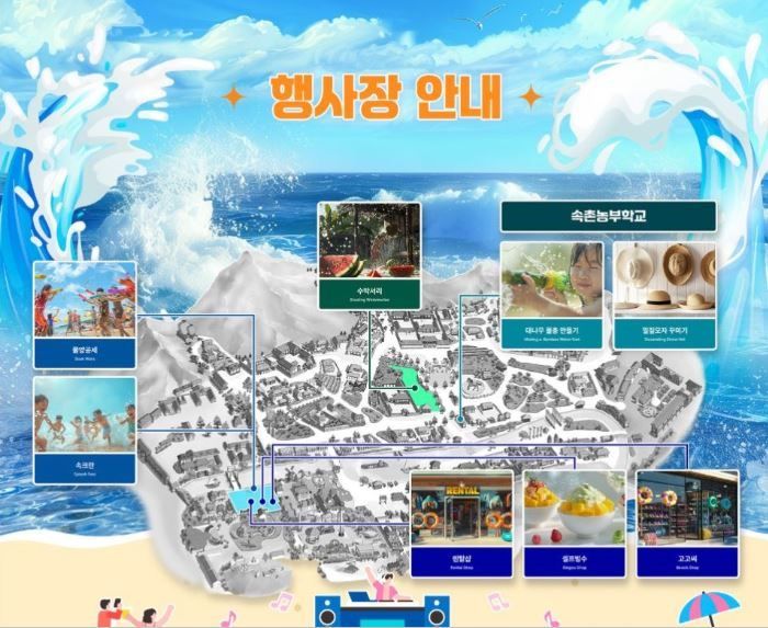 특별한 여름밤 추억이 될 <공포체험>과 <마른 하늘에 물벼락> 행사