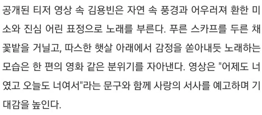🌺설렘주의