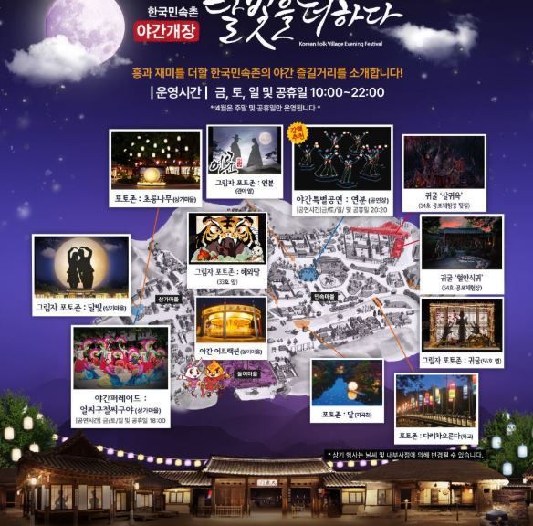 특별한 여름밤 추억이 될 <공포체험>과 <마른 하늘에 물벼락> 행사