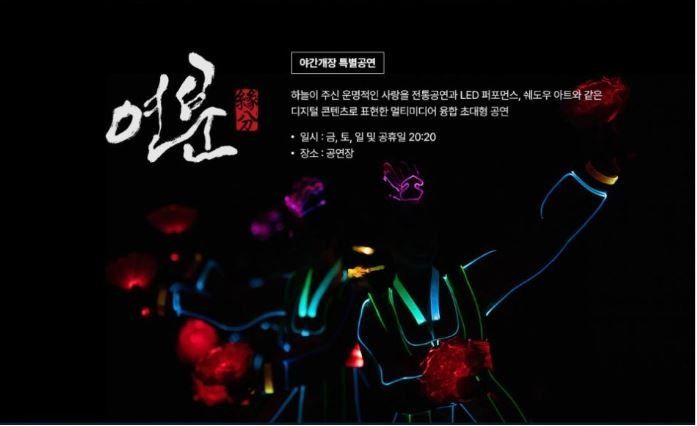 특별한 여름밤 추억이 될 <공포체험>과 <마른 하늘에 물벼락> 행사