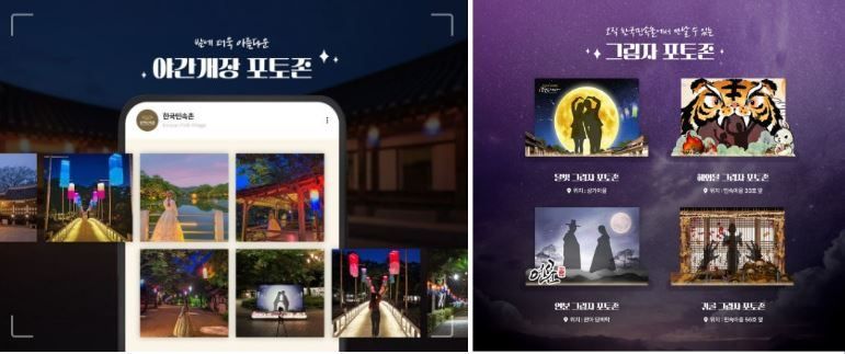 특별한 여름밤 추억이 될 <공포체험>과 <마른 하늘에 물벼락> 행사