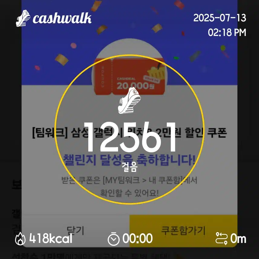 4일차