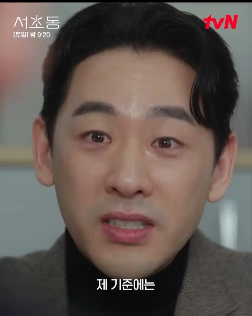 이혼소송의뢰인으로 전 여친 남편을 만난 안주형
