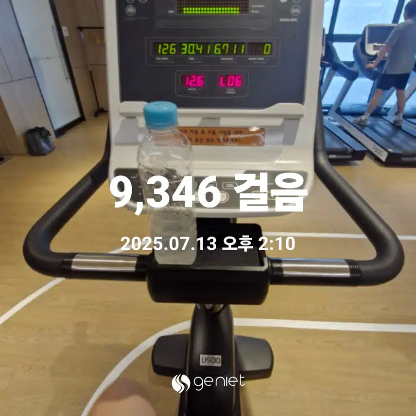 일주일에 한번은 휴식의 날!!