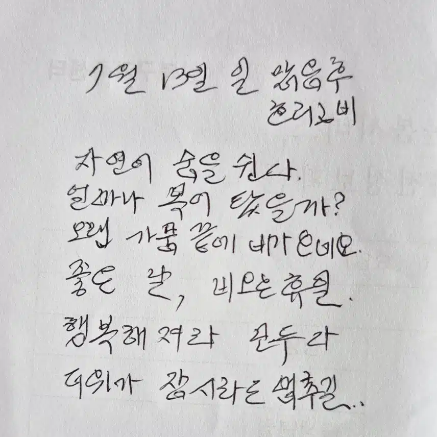인증