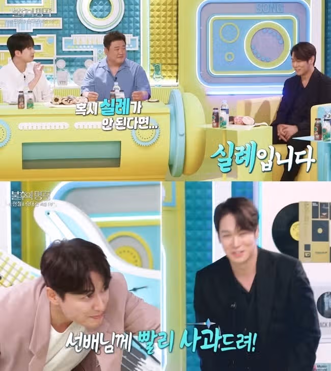 불후의명곡에서 찬원님과 환희님 케미 좋네요