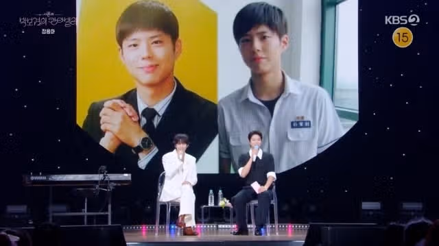 목동 얼짱이였다는 박보검님의 빼박 증거