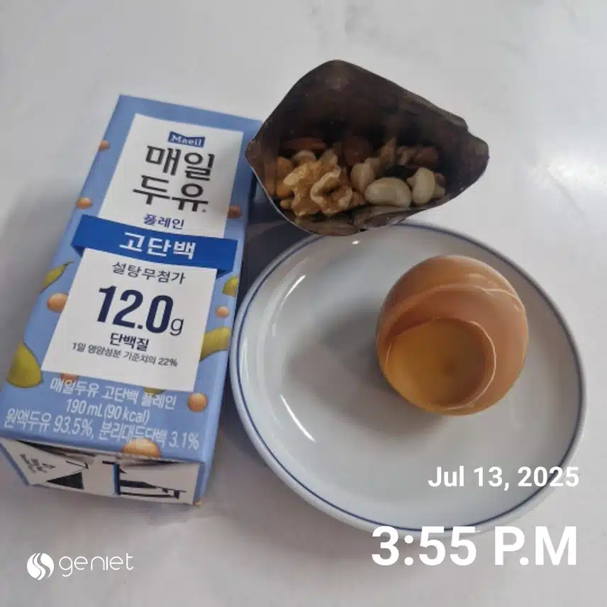 운동하고 단백질 충전....
