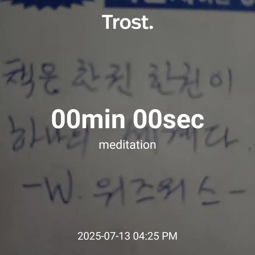 인증