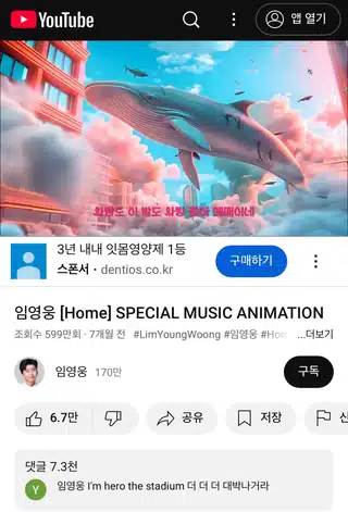비오는 주말 오후 홈 애니메이션 뮤비봤어요