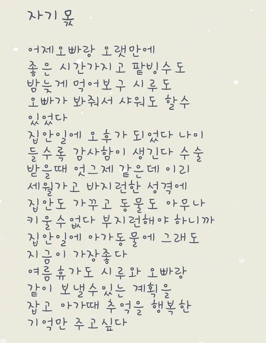 감정일기