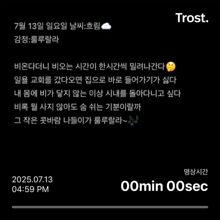  6일차 인증