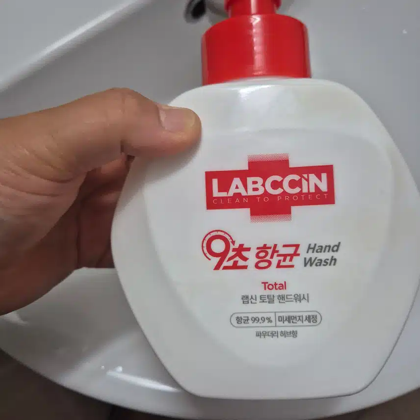 랩신 핸드워시