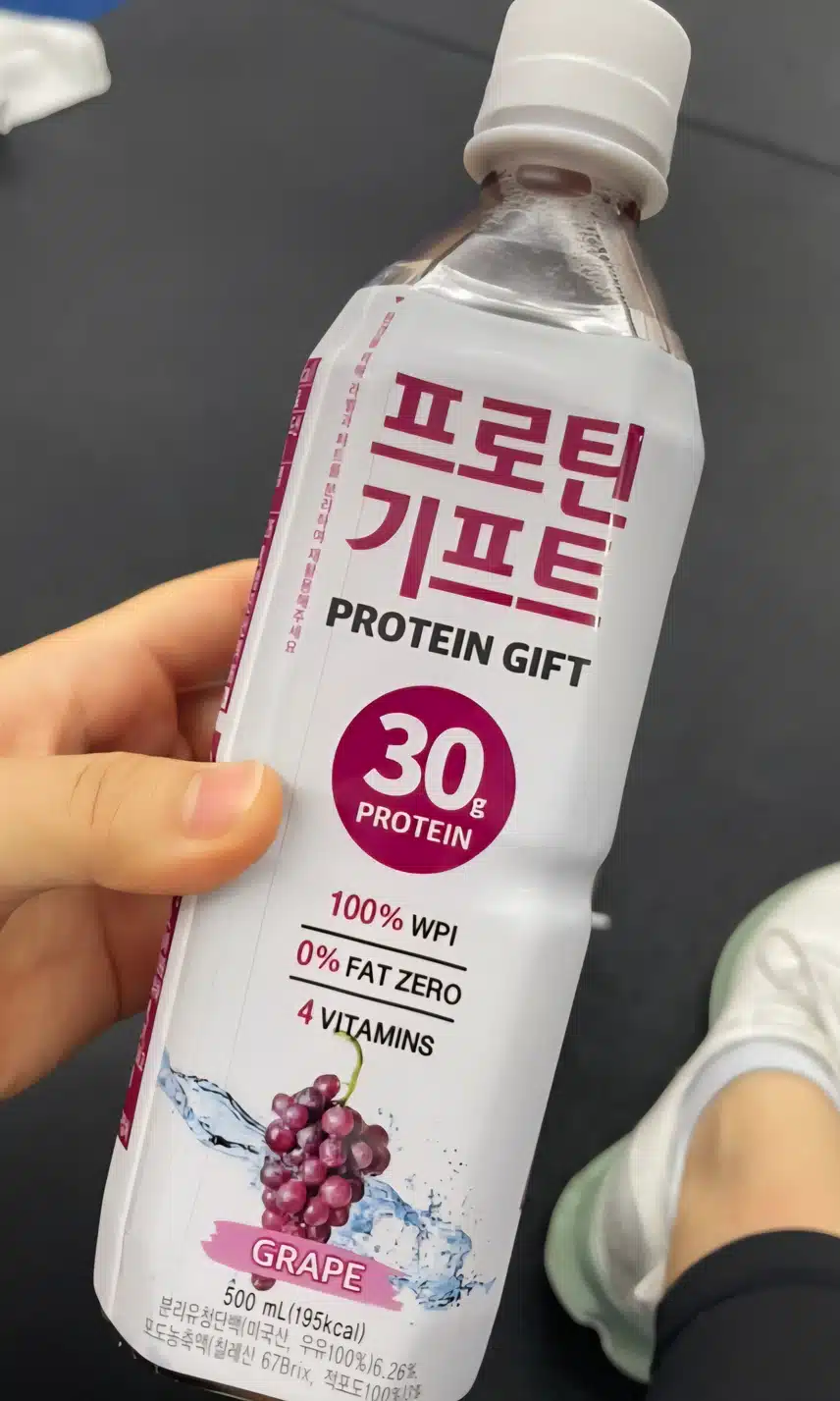 운동 후 포도 음료~