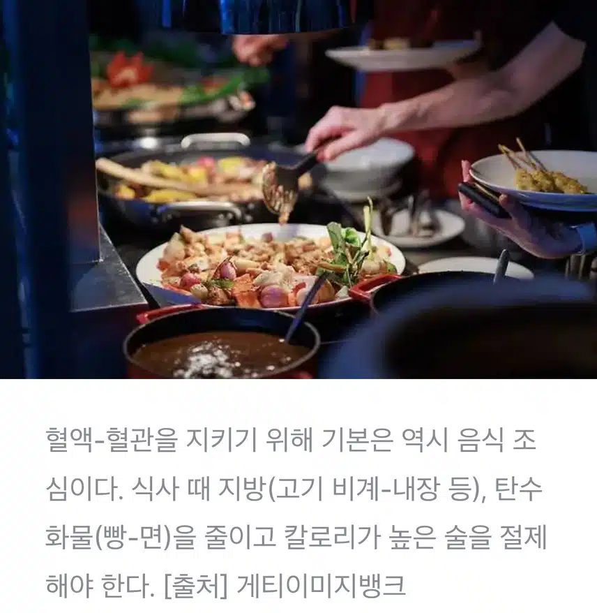 고지혈증 때문에 고민 되네요.