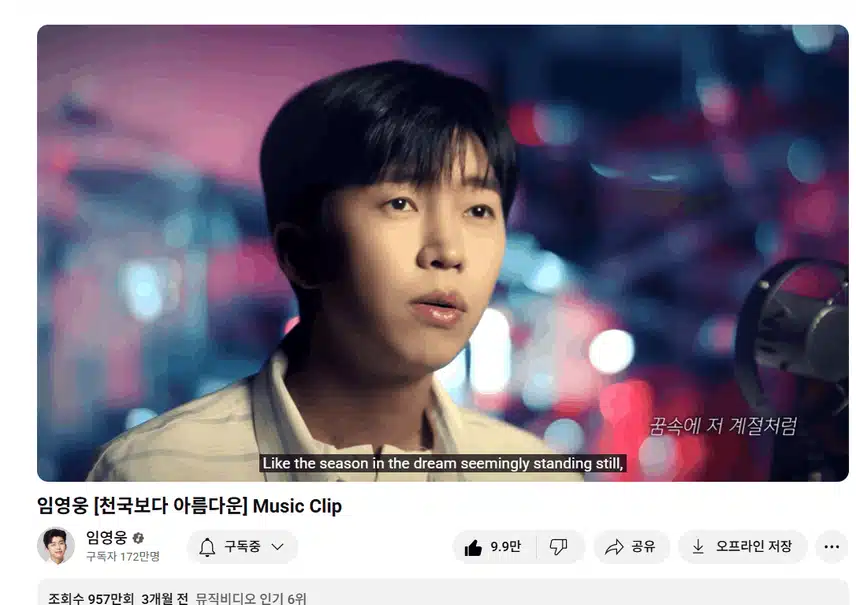 듣다보면 파노라마 영상으로 그려집니다