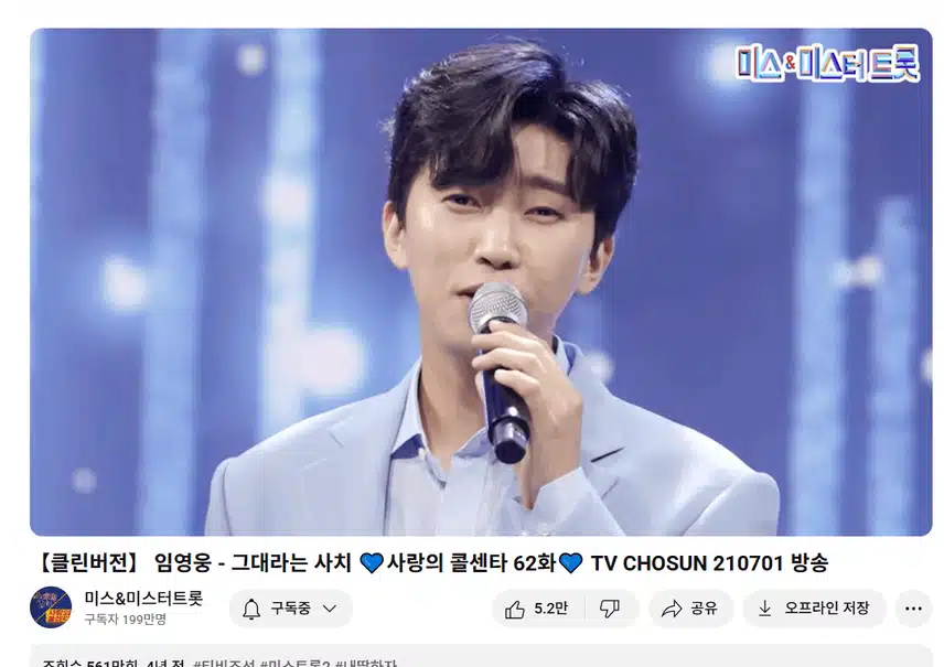 그대라는 사치 언제 들어도 좋네요