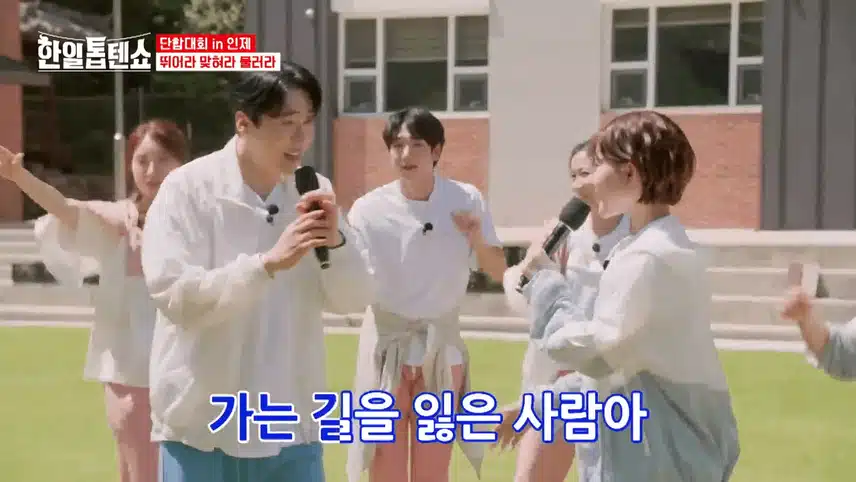 노래 맞추기 게임과 시원한 물풍선 받기 게임