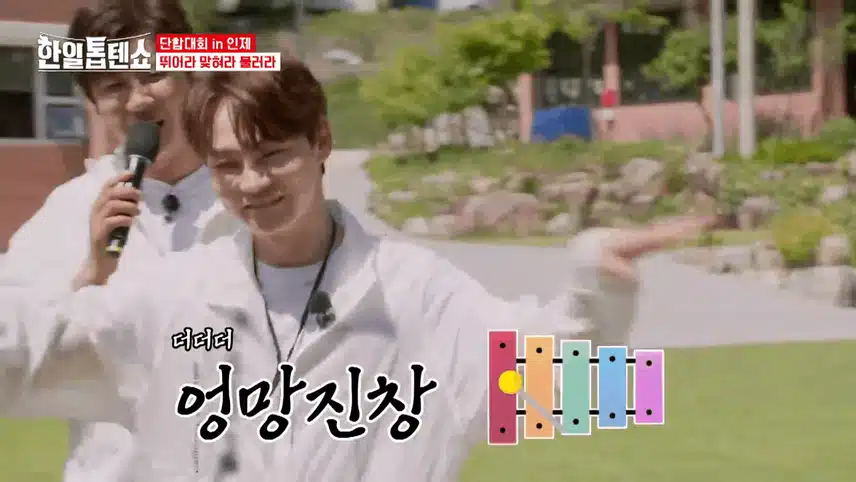 노래 맞추기 게임과 시원한 물풍선 받기 게임