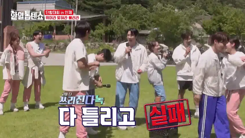 노래 맞추기 게임과 시원한 물풍선 받기 게임