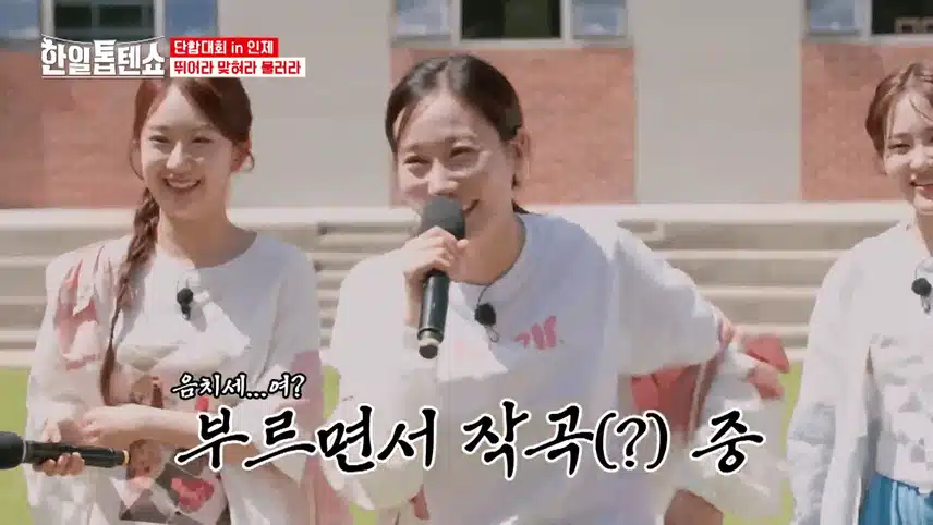 노래 맞추기 게임과 시원한 물풍선 받기 게임