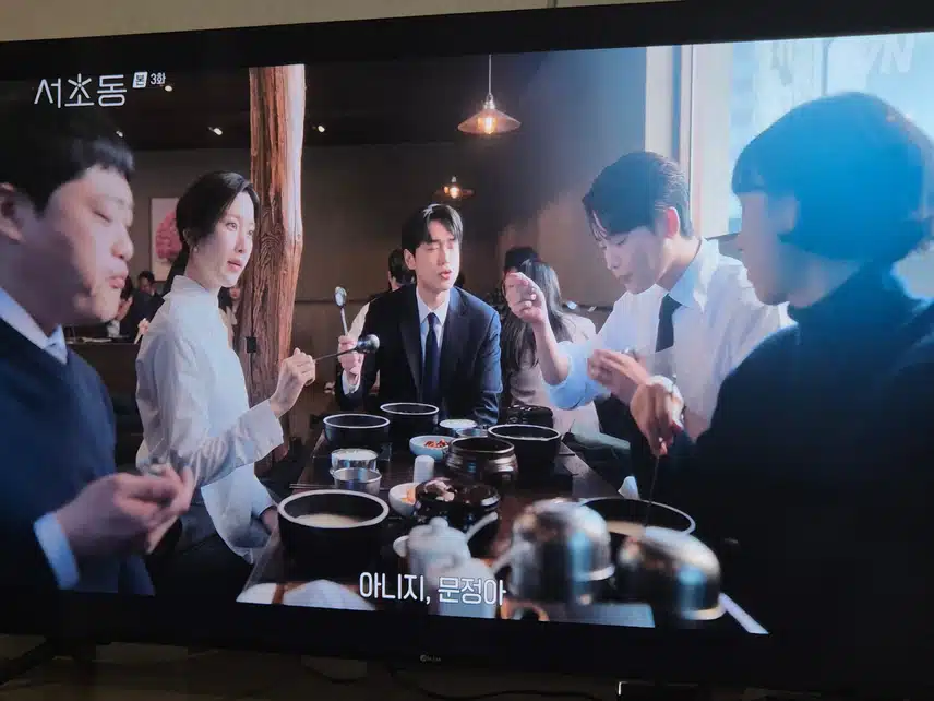 서초동속 매회마다 식사 메뉴도 궁금해지네요 ㅎㅎ