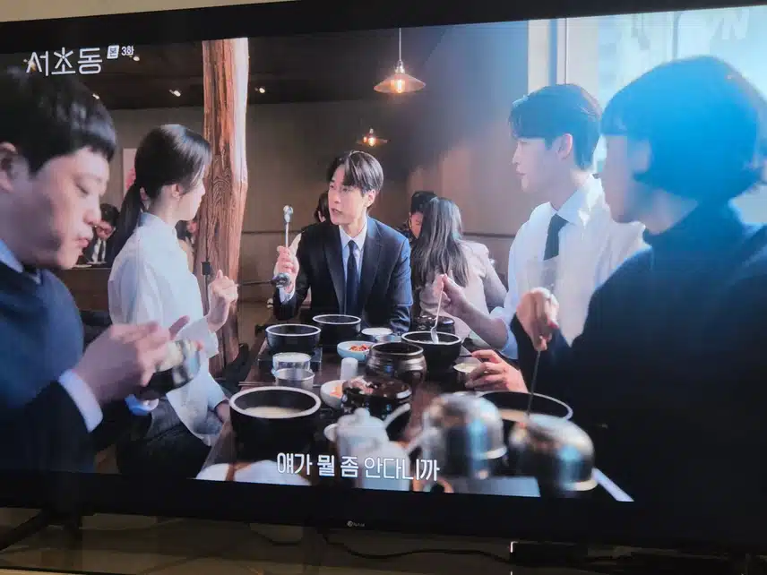 서초동속 매회마다 식사 메뉴도 궁금해지네요 ㅎㅎ