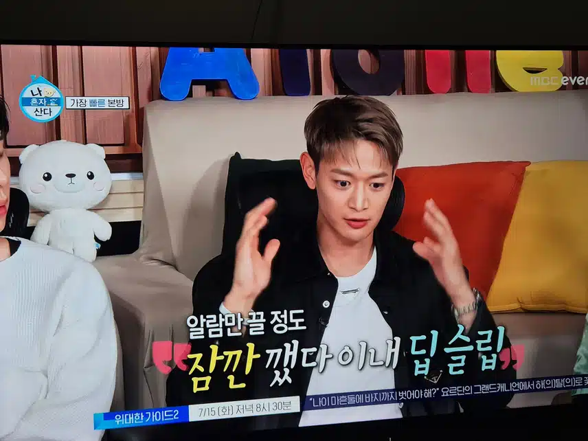 샤이니 민호 완전 운동사랑 대단하네요 