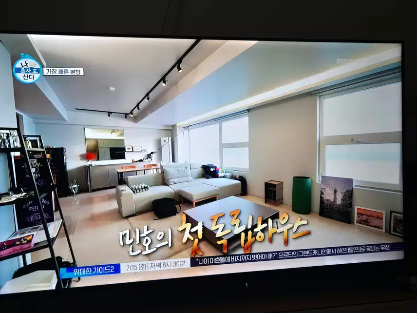 샤이니 민호 완전 운동사랑 대단하네요 