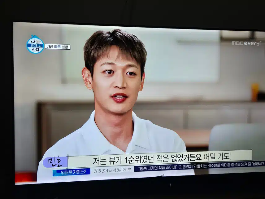 샤이니 민호 완전 운동사랑 대단하네요 